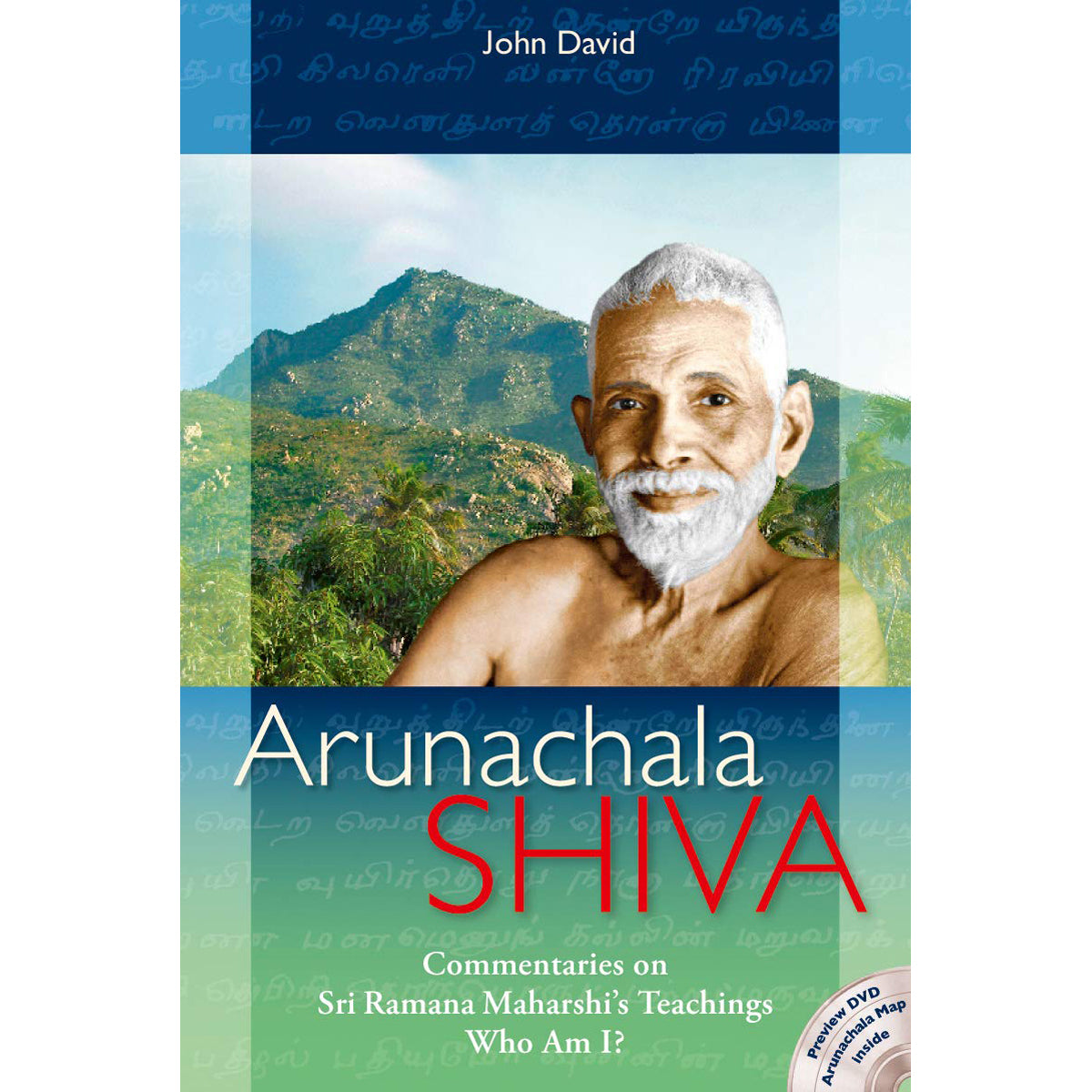 Arunachala Shiva Spiritual Guidebook